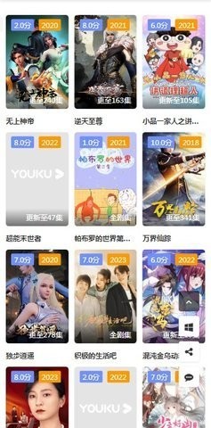 1080P影视 截图1