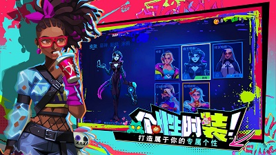 雷霆小分队官方正版 截图1