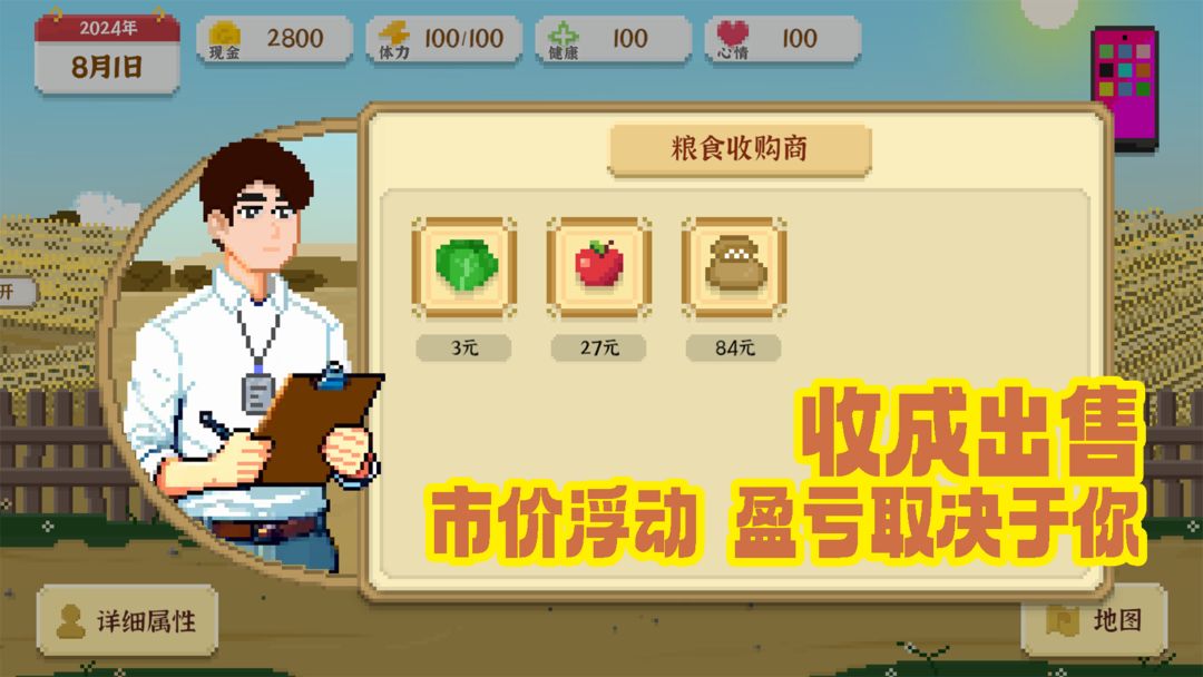 我独自生活最新版 截图2
