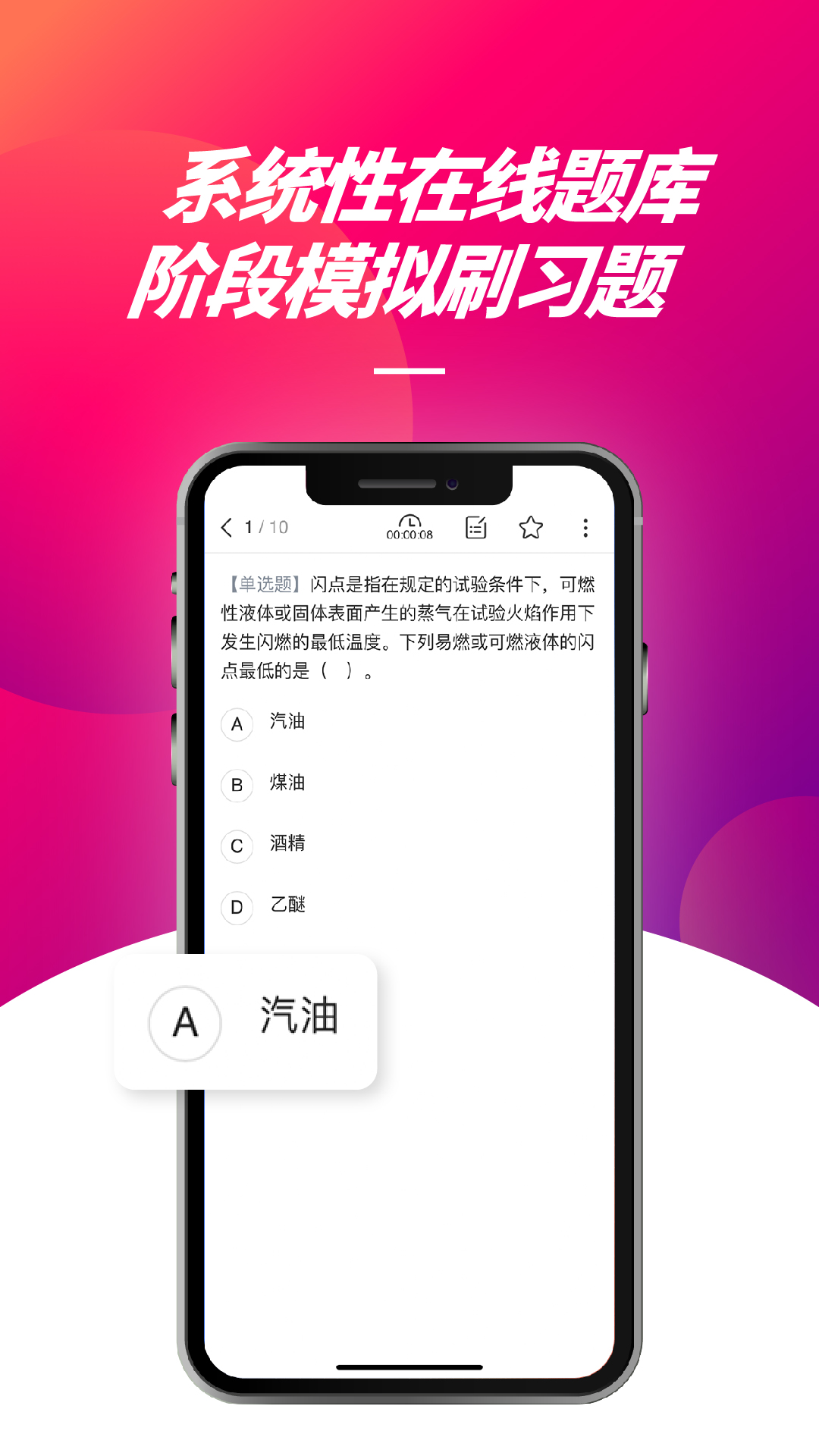 中企安培app 1.5.0 截图1