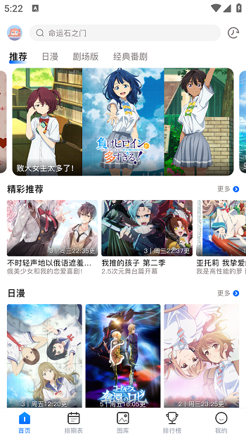 OmoFun复活版 截图1