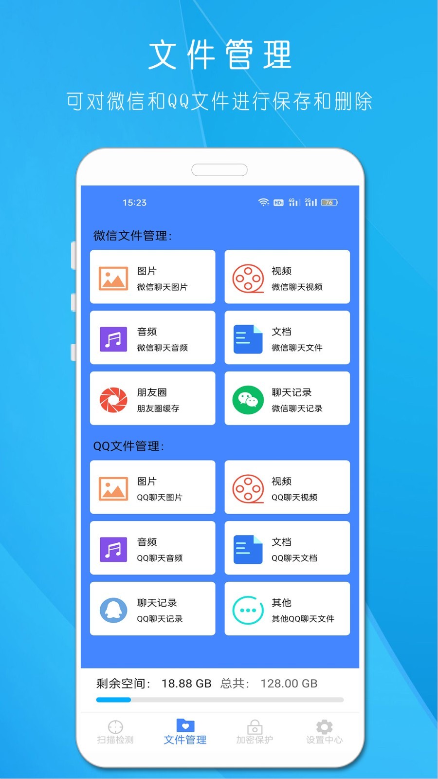 摄像头查找app 截图5