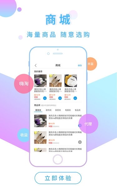 爱尚小视频 截图1