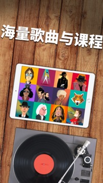 SimplyPiano 截图2