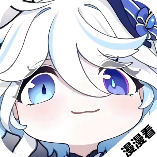 漫漫国app官方正版