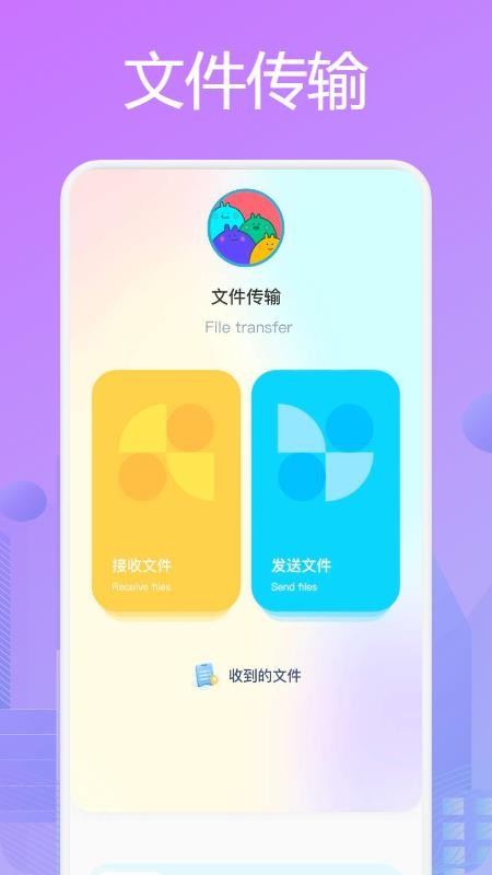 奶牛快传最新版 截图3