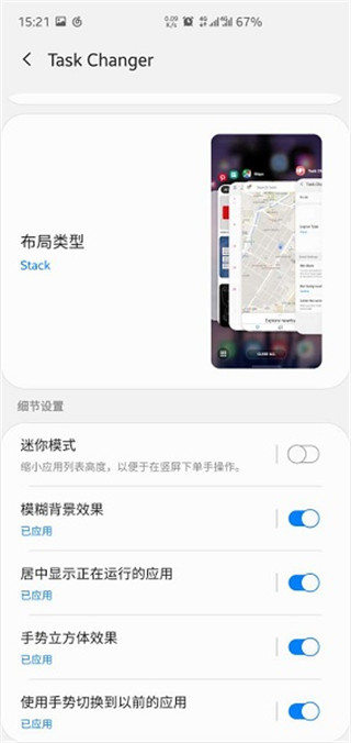goodlock安卓版 截图1