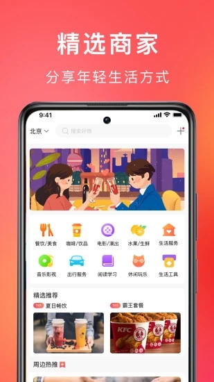 大人app 3.9.94 截图3