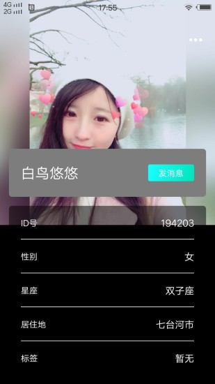 小笛短视频app 截图1