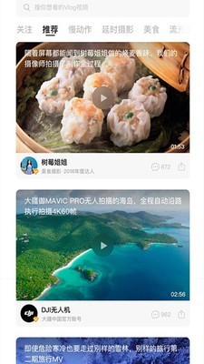 影视点评 截图4