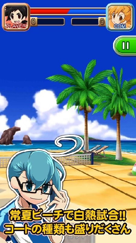 网球公主加强版 截图2