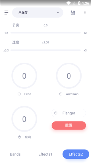 蜥蜴音乐播放器 截图5