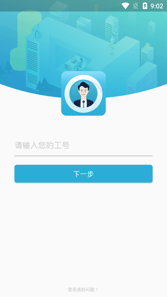 象盒工作台 截图1