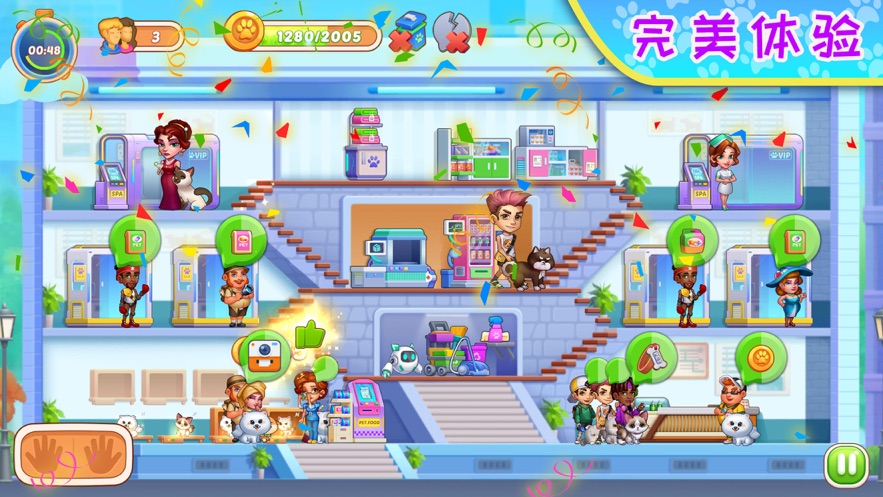 高智商大咖宠物医院(Crazy Pet Clinic) 截图2