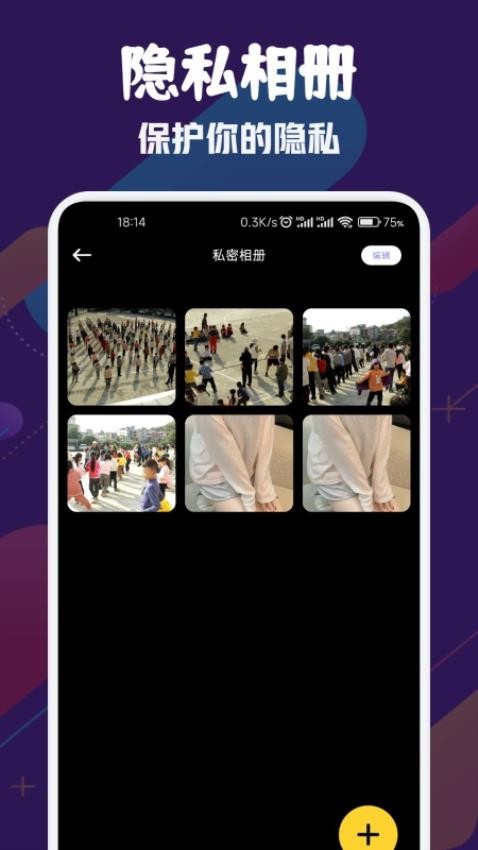 风筝影视播放器APP 截图2