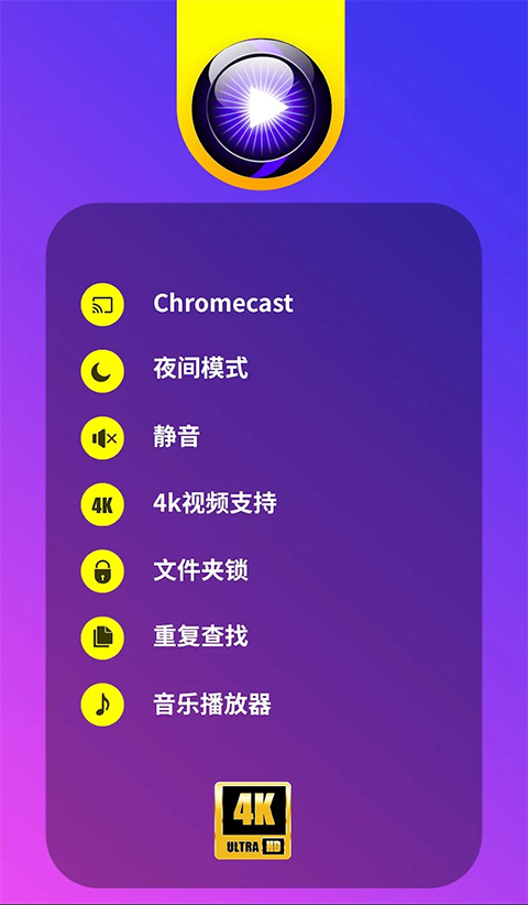 uplayer播放器最新版本 截图2