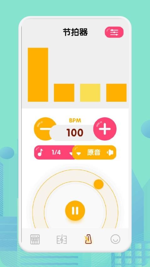 钢琴节奏器最新版 截图4