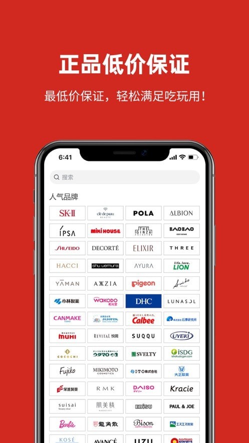 MiauMall 截图2