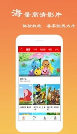 猫咪app视频正版 截图2