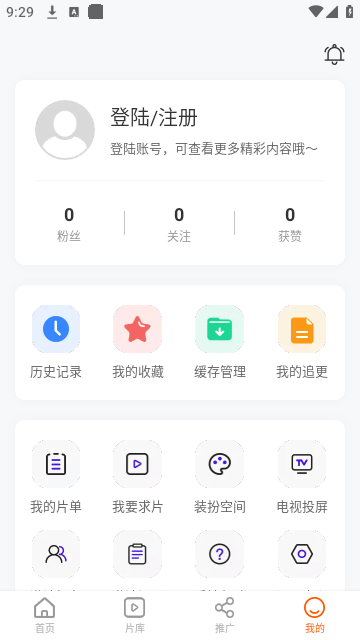 风筝影视APP 截图4