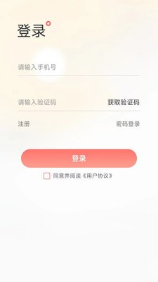 聚省有品 截图1