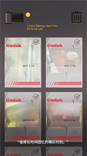 Gudak Cam 截图5