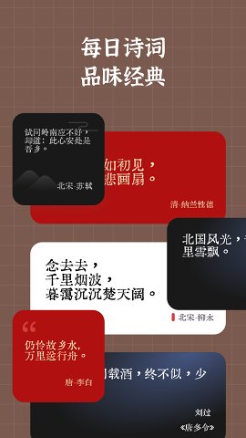 小组件盒子app 截图2