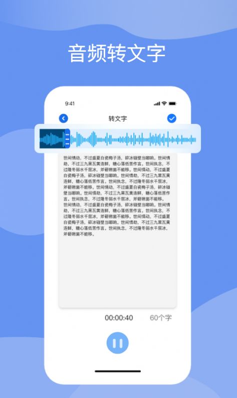 titi语音 截图3