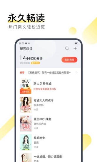 喵粉小说 截图2