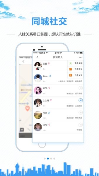 0452e齐齐哈尔百姓网app 截图3