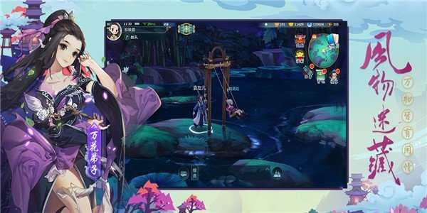 剑网3指尖对弈v1.4.386安卓版 截图2