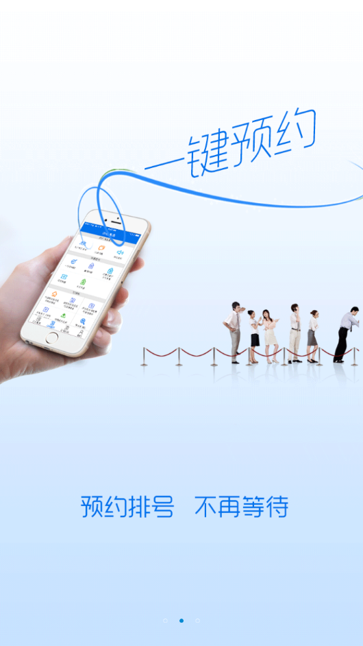 辽宁税务app(辽宁移动办税) 