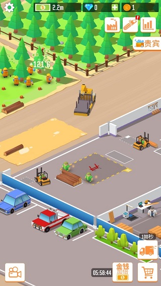 我要当首富安卓版 截图4