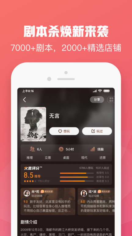 大麦网订票app 截图2