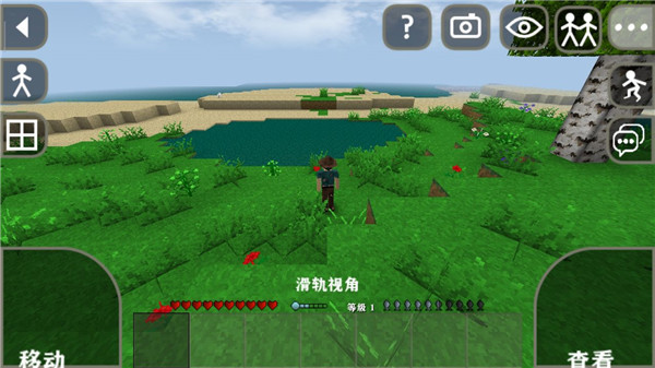 生存战争2中文版 截图1