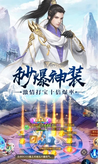 玉林剑仙游戏 截图1