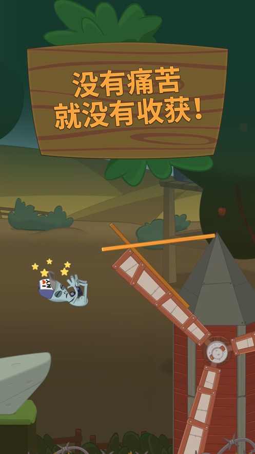 行走大师无广告版 截图4