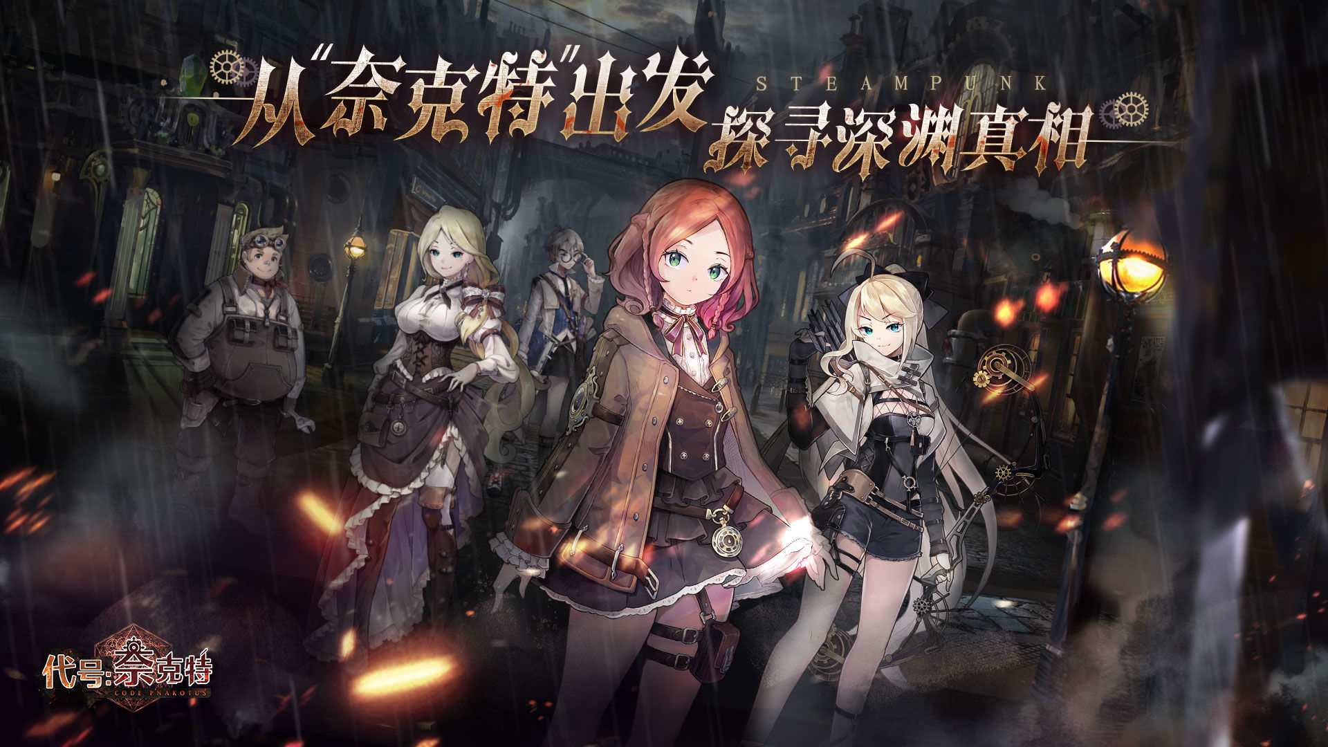 刺客信条英雄 截图4