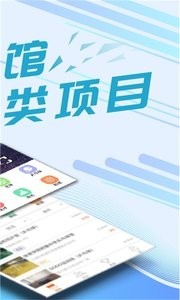 我要运动 截图4