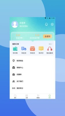 轻萌有品 截图2