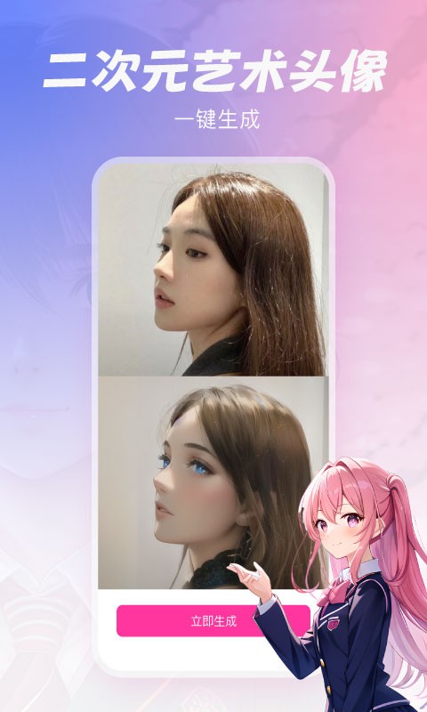元气绘画 截图2