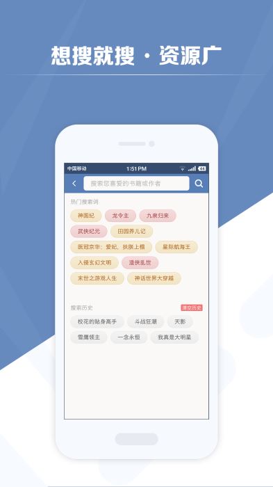 老子搜书 截图4