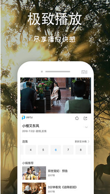 芝麻影视大全app 截图2