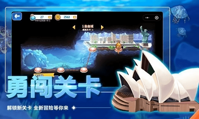 怪兽之王中文版 截图1