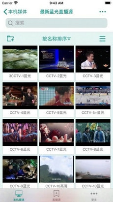 盒子影视 粤语电视剧版 截图1