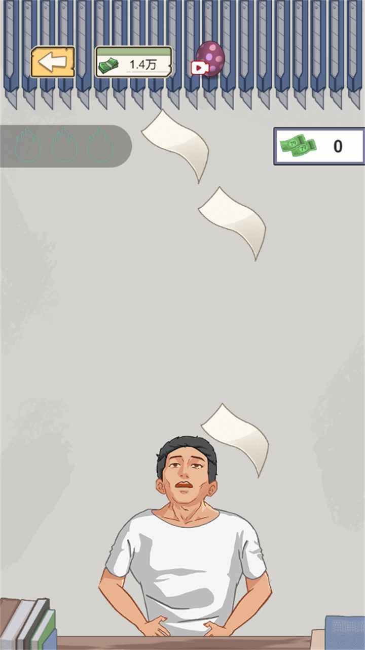 重生少年 截图7