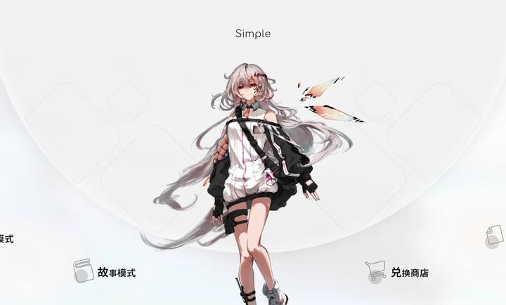 Simple音游最新版 截图2