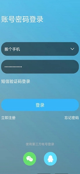 搞机time官方版 截图1