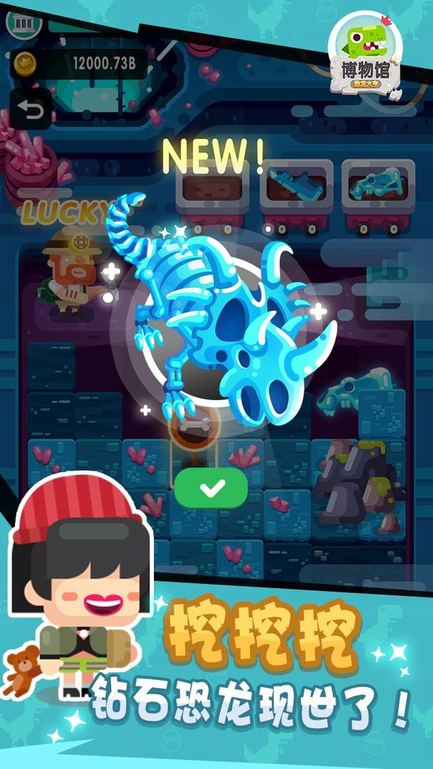 海盗杰克船长 截图3