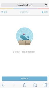 方舟 截图3
